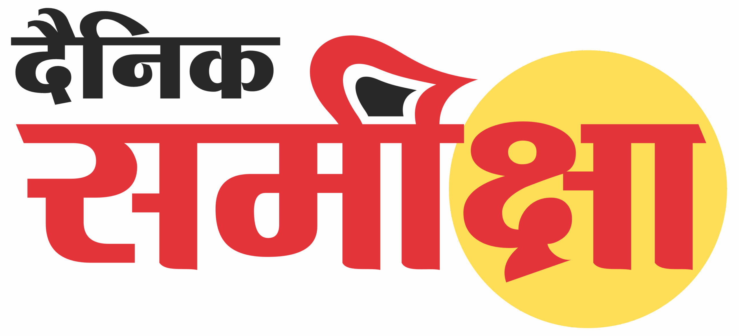Dainik Sameeksha
